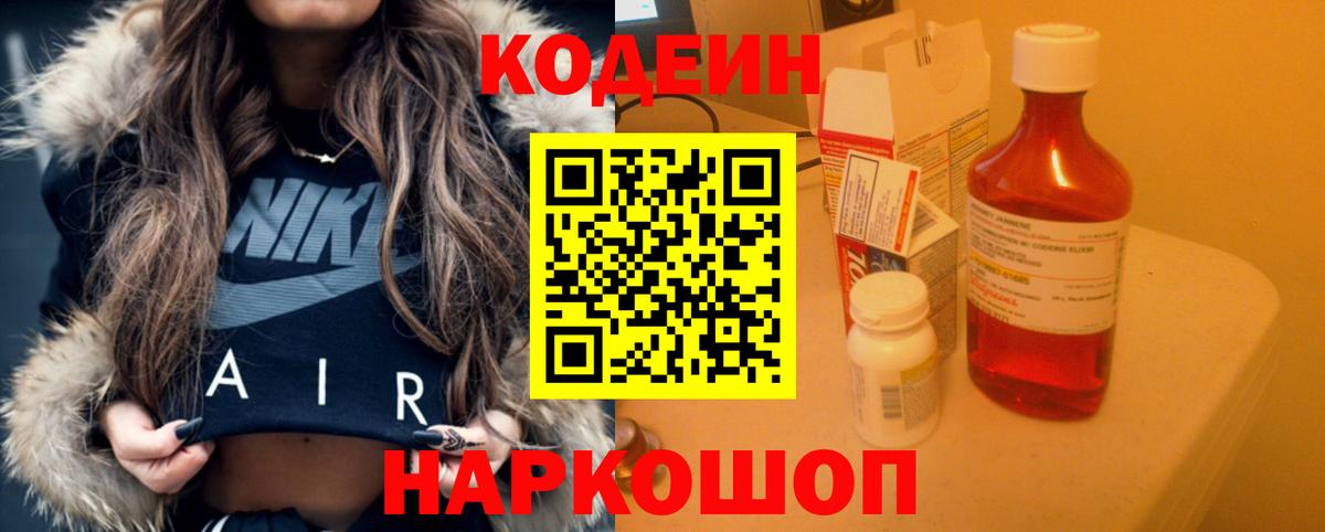 Меф кристаллы  Альфа ПВП СОЛЬ   Где купить наркотики?  Барнаул  МДМА  ГАШ  LSD-25  Марихуана  Вход с VPN  Экстази 