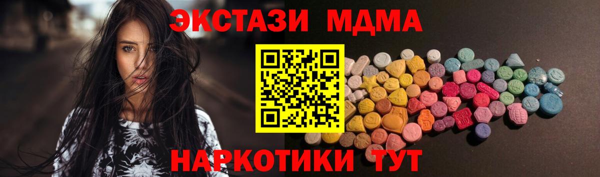  КОКАИН Барнаул