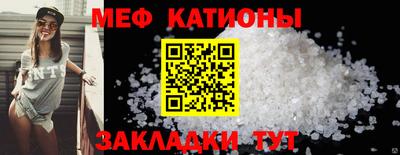 jwh Ачхой-Мартан