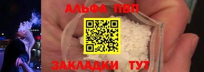 гашишное масло Баксан