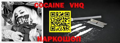 гашишное масло Баксан