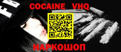 ПСИЛОЦИБИНОВЫЕ ГРИБЫ Белорецк