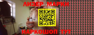 марки lsd Аша