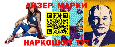 ПСИЛОЦИБИНОВЫЕ ГРИБЫ Белорецк