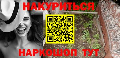 дистиллят марихуана Белореченск