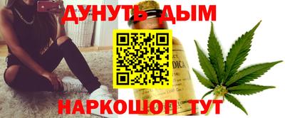 гашишное масло Баксан