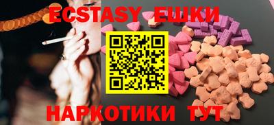 jwh Ачхой-Мартан