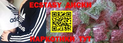 jwh Ачхой-Мартан