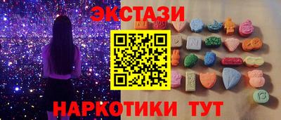 jwh Ачхой-Мартан