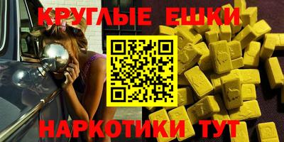 гашишное масло Баксан