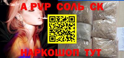 jwh Ачхой-Мартан