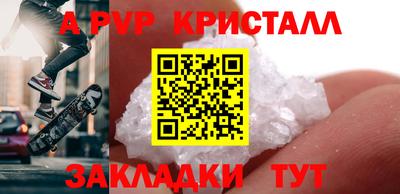 jwh Ачхой-Мартан