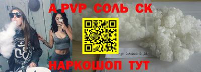 jwh Ачхой-Мартан