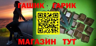 марки lsd Аша