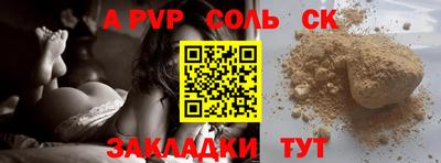 гашишное масло Баксан
