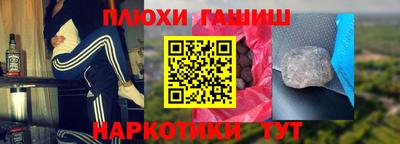 гашишное масло Баксан