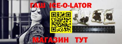 гашишное масло Баксан