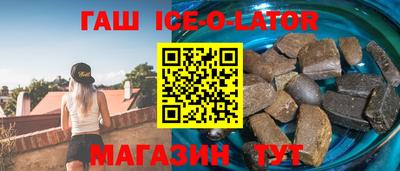 jwh Ачхой-Мартан