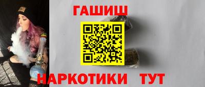 гашишное масло Баксан