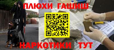 jwh Ачхой-Мартан