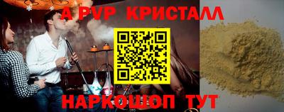 гашишное масло Баксан