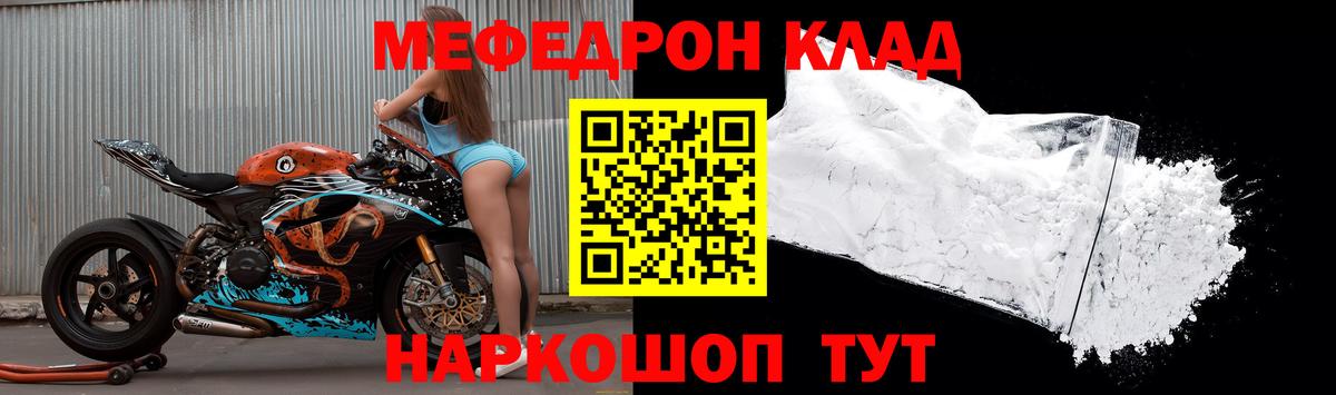 МЕФ  Барнаул