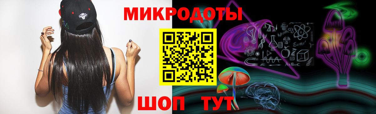 Псилоцибиновые грибы прущие грибы Барнаул